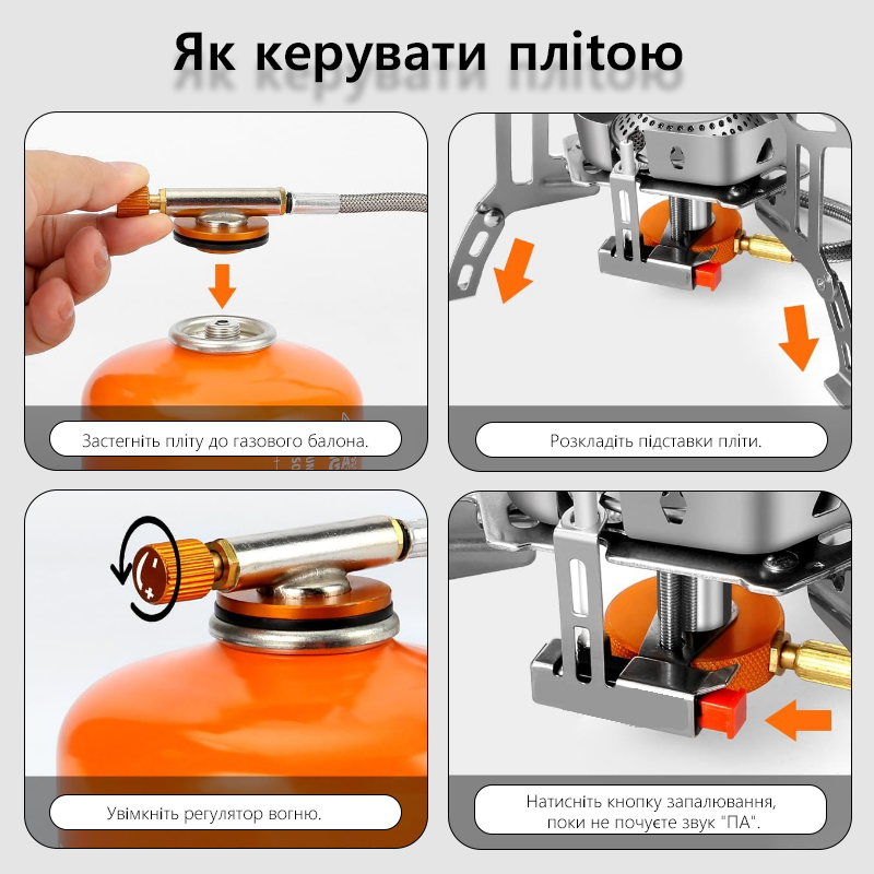 Réchaud à gaz de camping TARKA - Camping Cooking Heater avis et prix