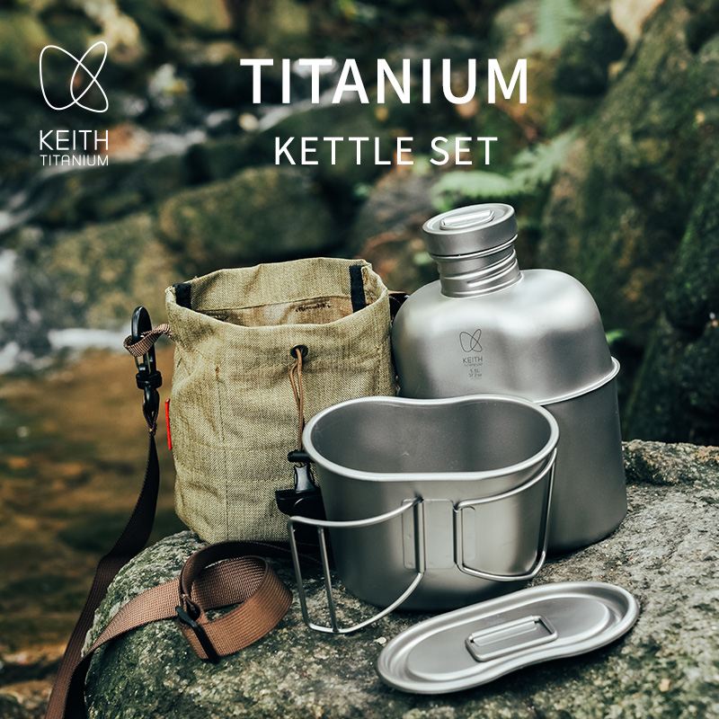 KEITH Kit de cantine en titane - Camping Outdoor Cooking Set avis et prix